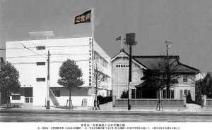 ●青雲荘1936年と日本労働会館1937年の合成20140220_R