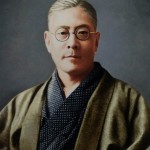 河合栄治郎全集〈別巻〉河合栄治郎・伝記と追想 (1952年) (現代
